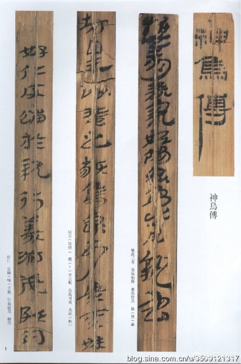 草书共有三种字体
