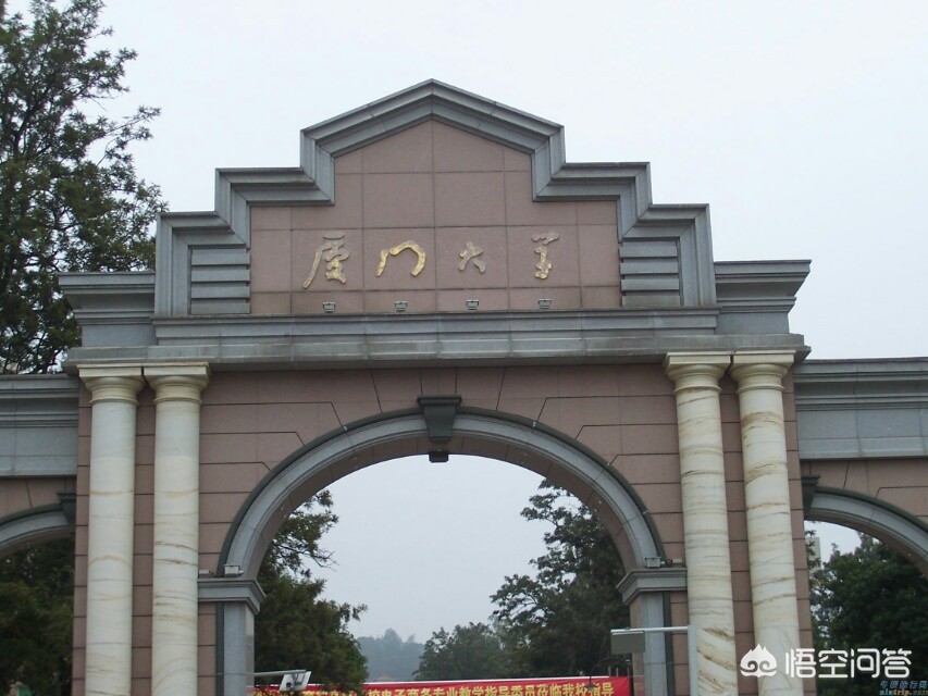 厦大的信息与通信工程或者信号与信息处理，这类工科专业怎么样，与其他工科学校相比呢？