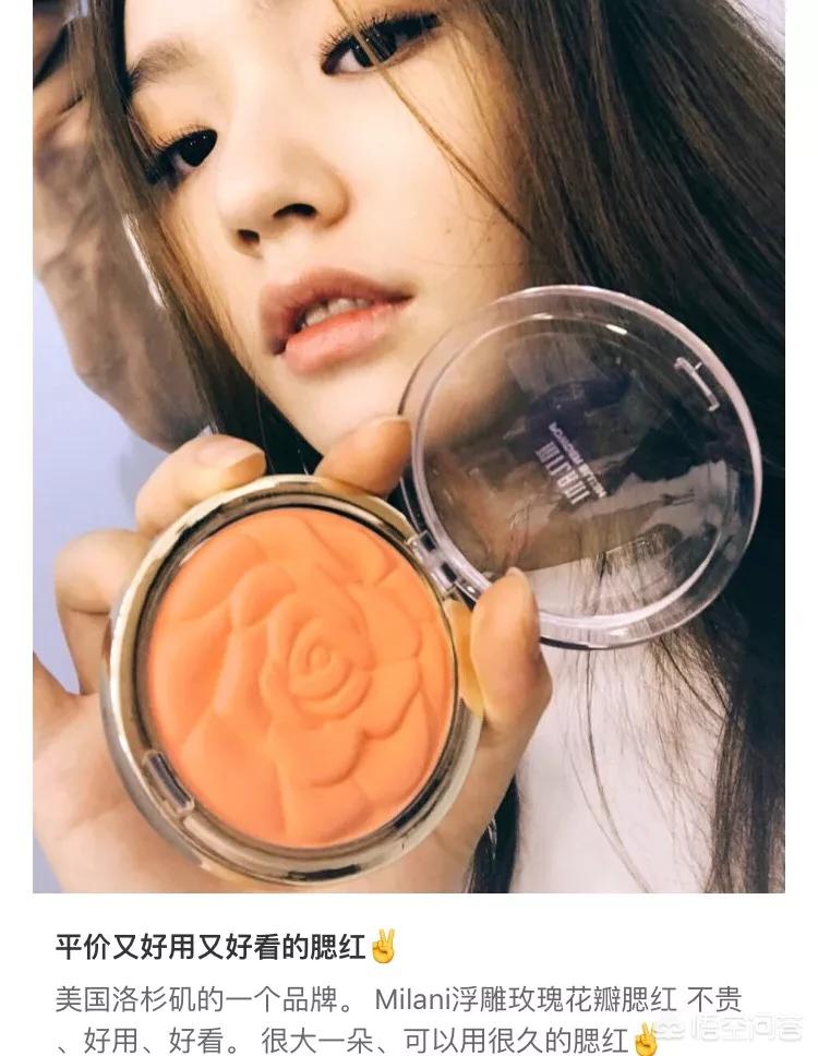 明星美妆好物测评在线看
