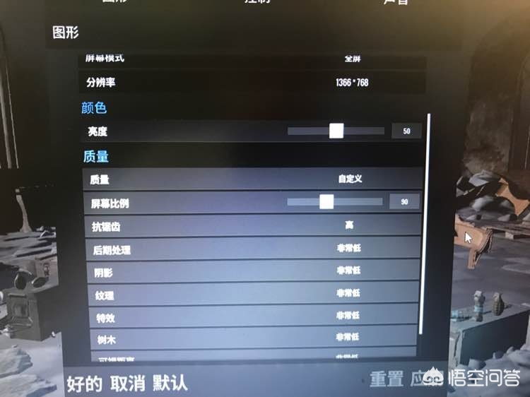 联想小新air15玩吃鸡卡不卡? 联想小新air15玩吃鸡卡不卡?