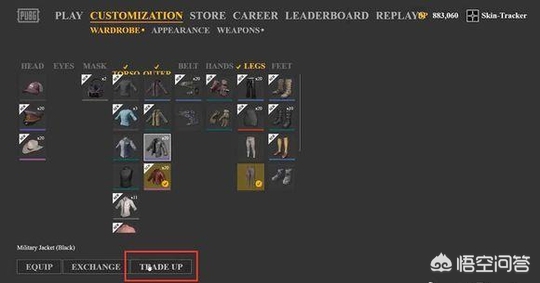 5月1号《绝地求生》推出服装合成系统,普通品质的服装得留着了吗? 5月1号《绝地求生》推出服装合成系统,普通品质的服装得留着了吗?