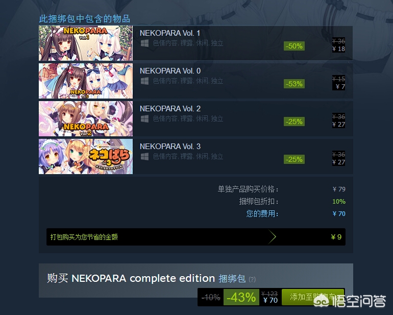 快玩快玩游戏盒