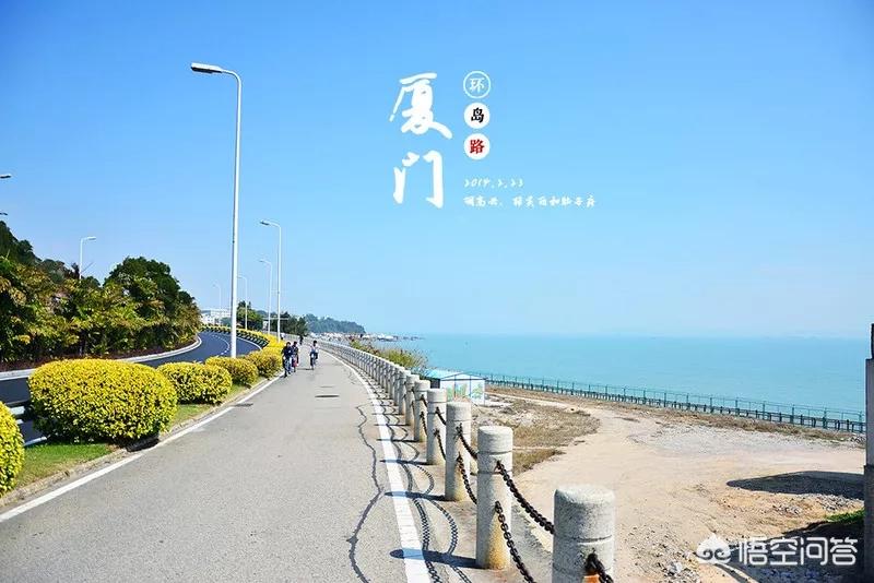 厦门市现在哪里好玩