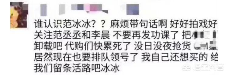 明星美妆好物测评在线看
