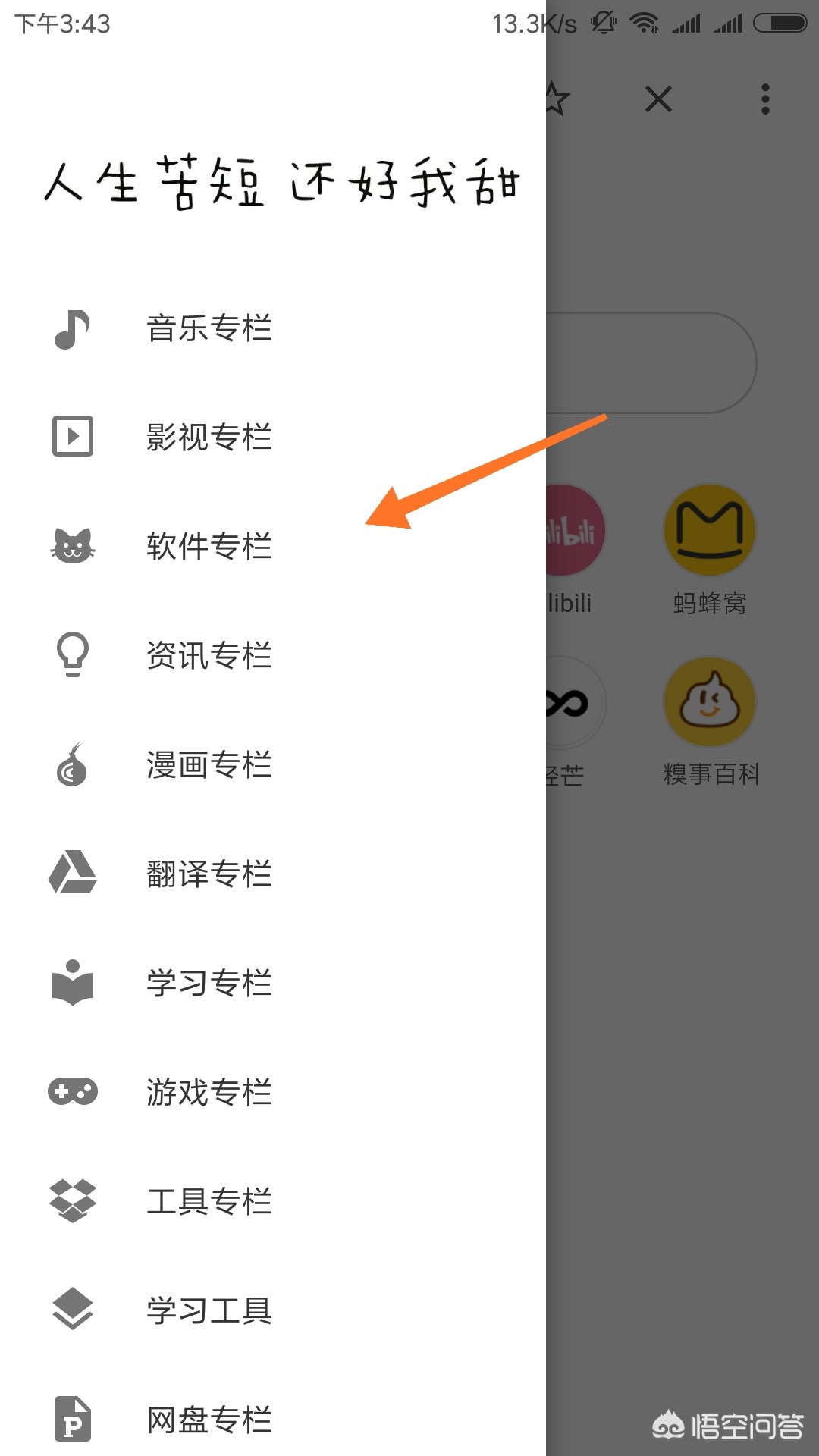 免费搭建网站方案的软件