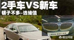 二手豪车市场
