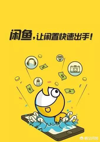 手机手机手机（如果选择在网上买手机，什么平台比较靠谱？）