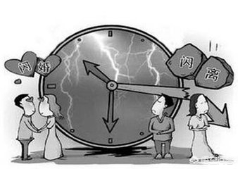 闪婚后遇到的最大困扰什么？：帮癌晚期女孩办婚礼
