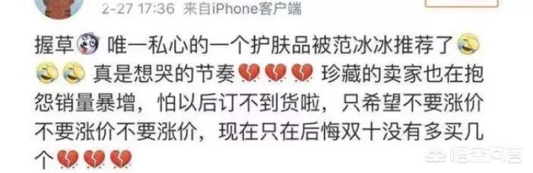 明星美妆好物测评在线看
