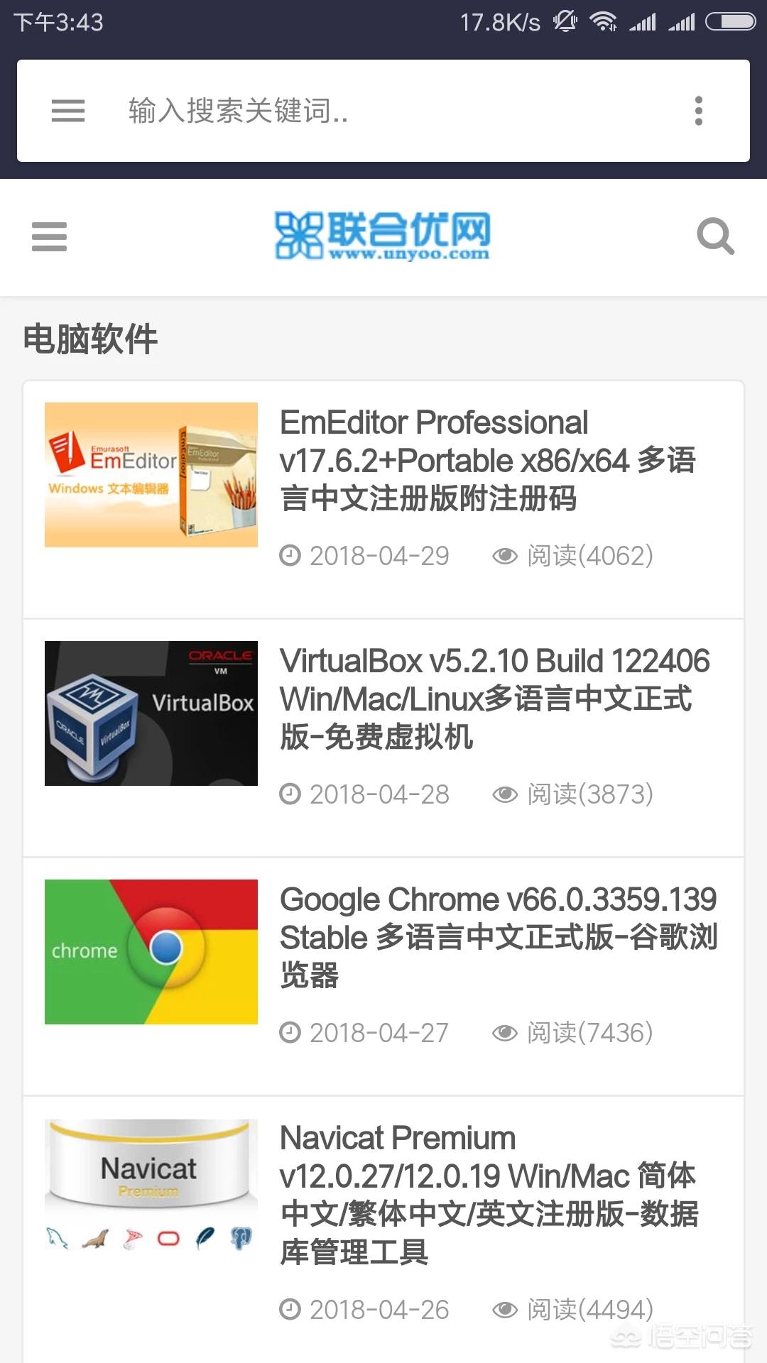 免费搭建网站方案的软件