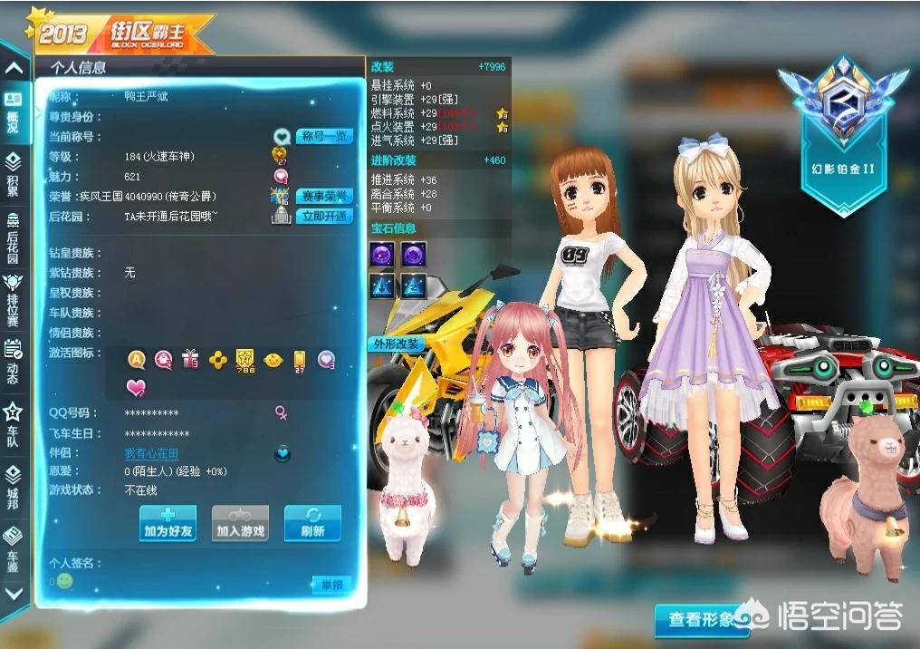 如何通过手机游戏赚钱？