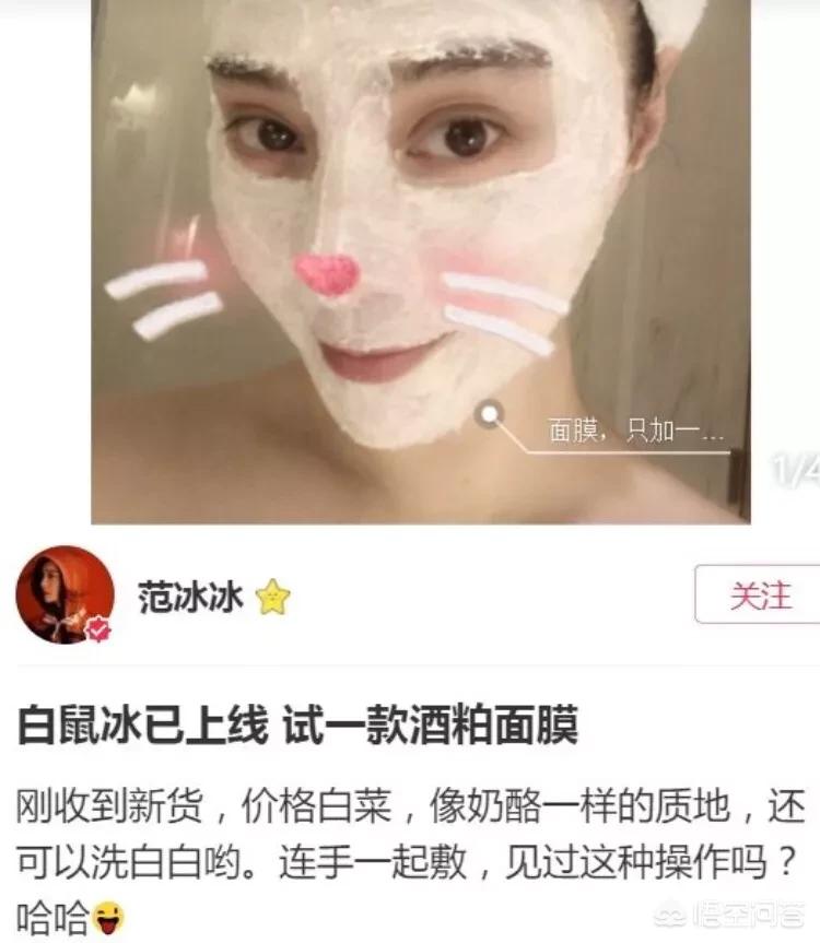 明星美妆好物测评在线看
