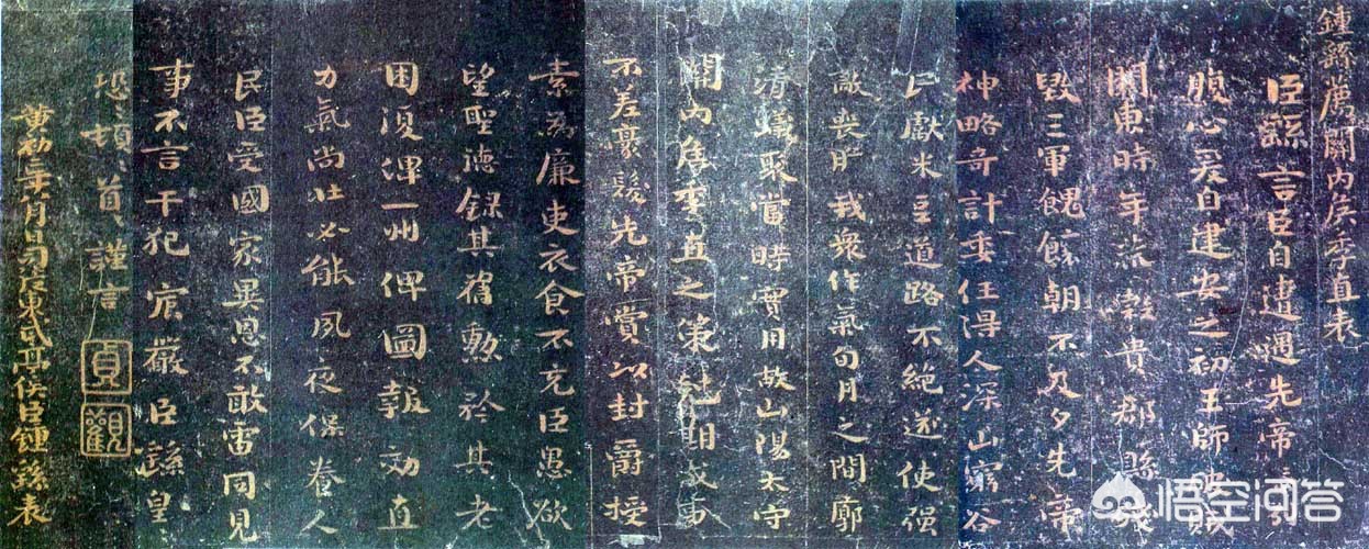 美观大气的行书字体