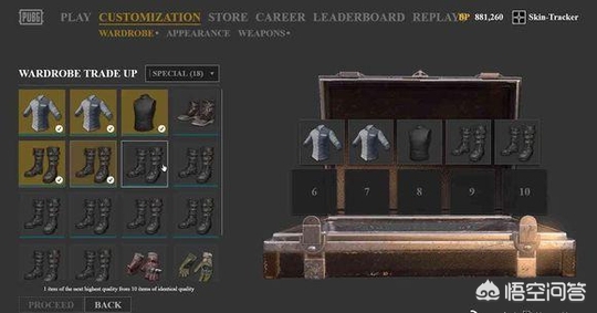 5月1号《绝地求生》推出服装合成系统,普通品质的服装得留着了吗? 5月1号《绝地求生》推出服装合成系统,普通品质的服装得留着了吗?