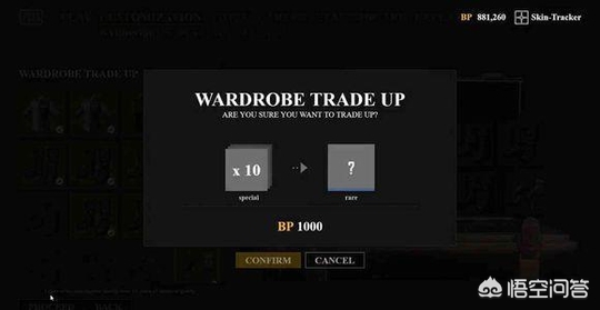 5月1号《绝地求生》推出服装合成系统，普通品质的服装得留着了吗？