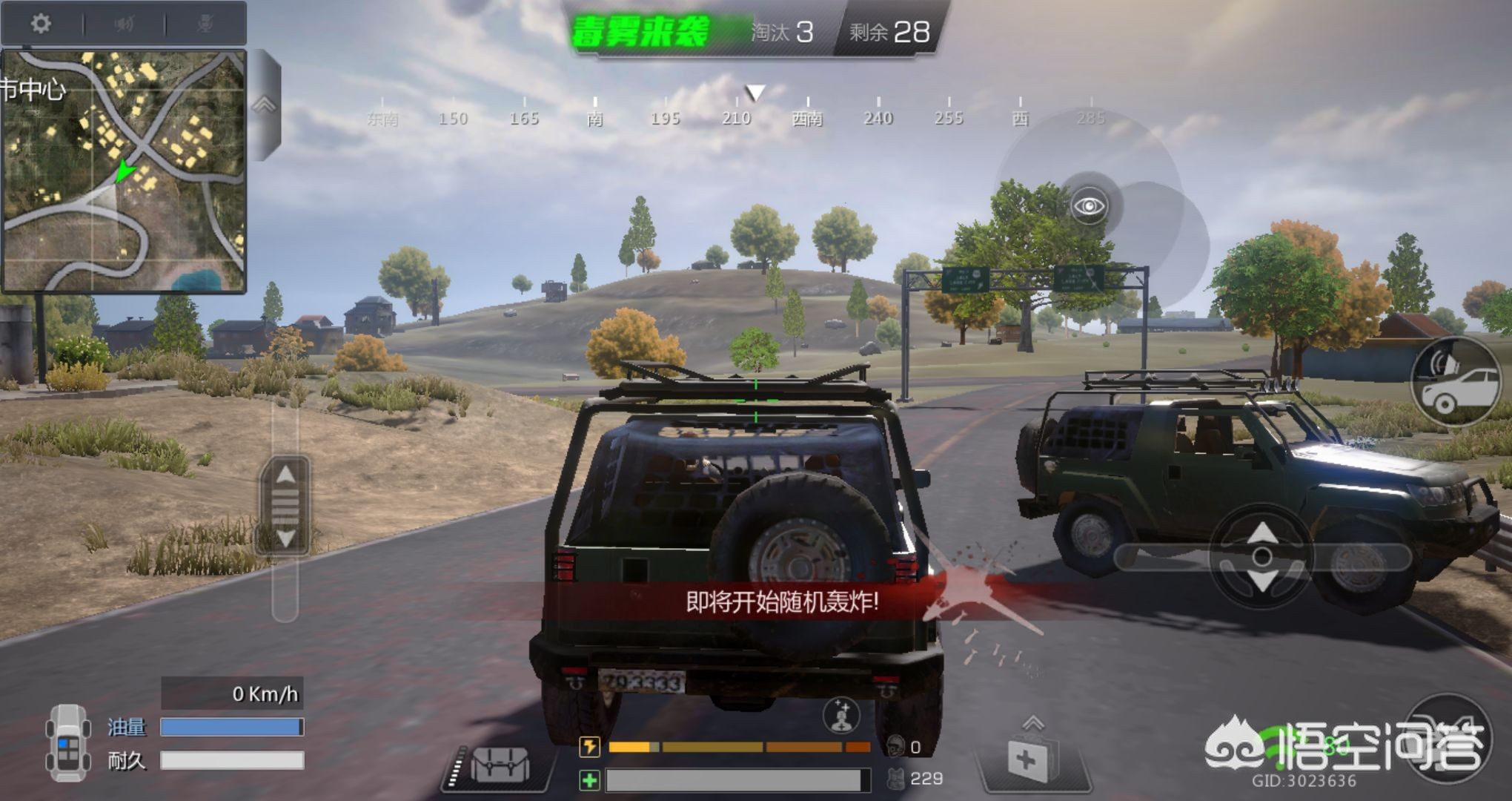 哪些国产手游是用虚幻4引擎制作的，有什么优势？