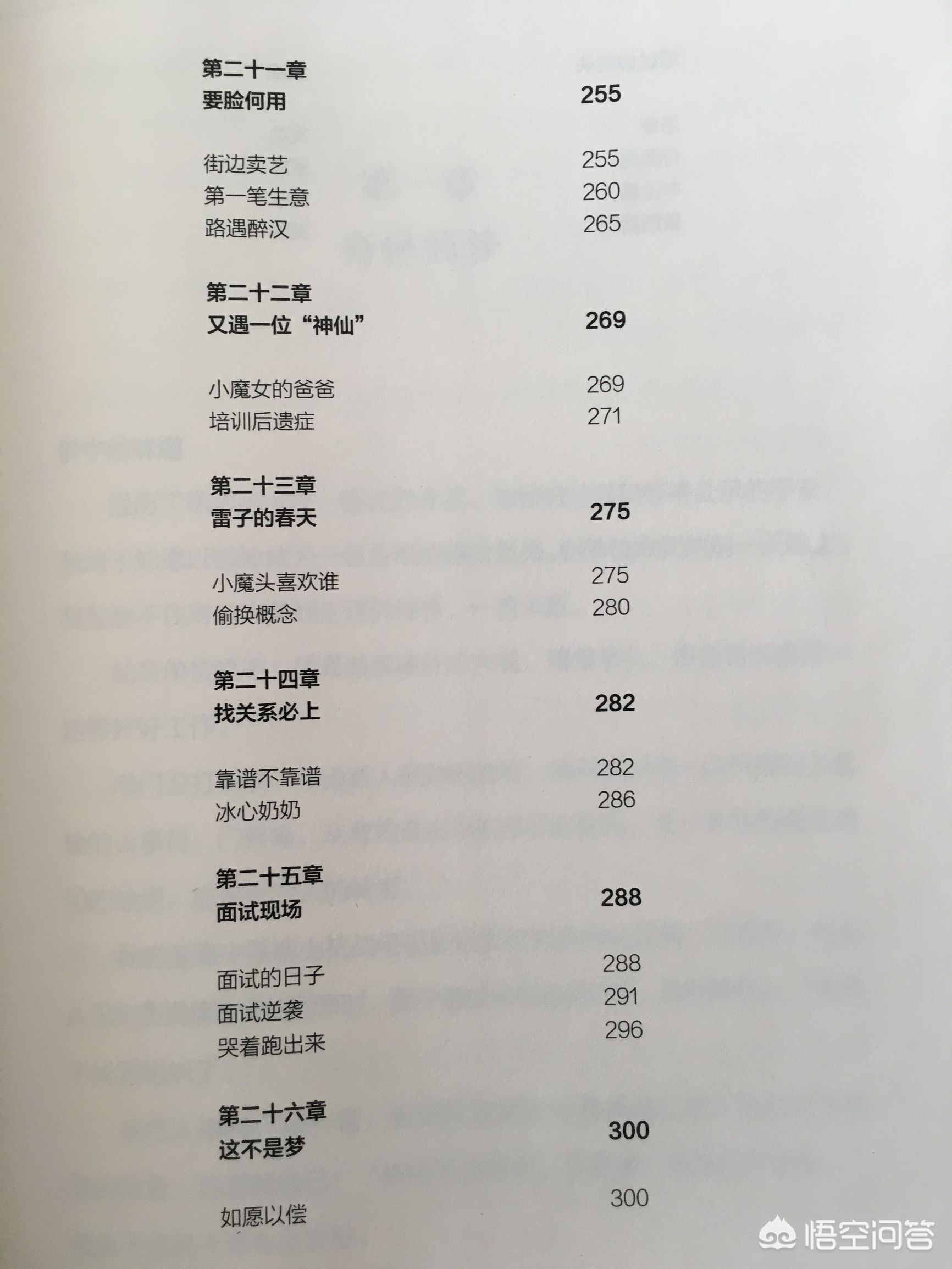笔试17分考生进复审（又一省份3.27笔试！黑龙江考生如何应对？）