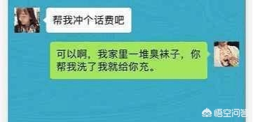 洗衣机半夜突然唱歌