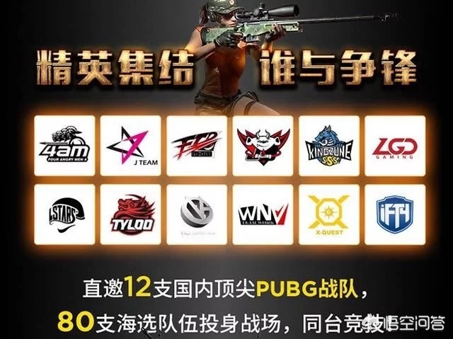 ftd战队FTD战队 ftd战队FTD战队