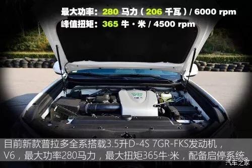 丰田霸道改装图片