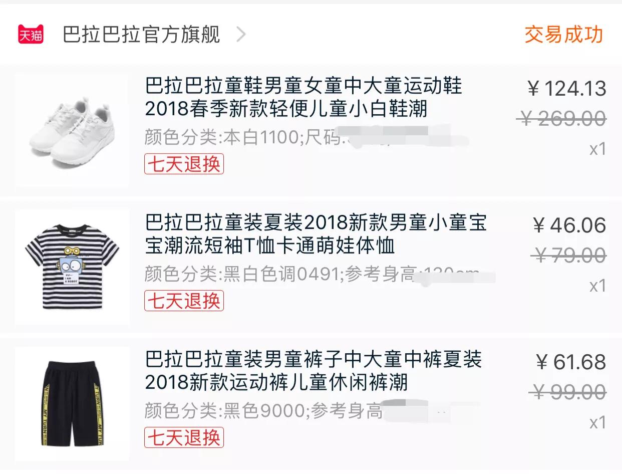 搭建网站搞品牌衣服