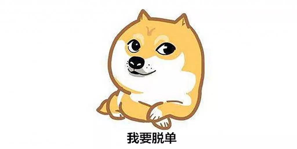 被杀猪盘骗30万之后我跟一个追了3年的人在一起刚3天，但我并不是真的喜欢他，应该继续在一起吗？：女子被前男友骗30万