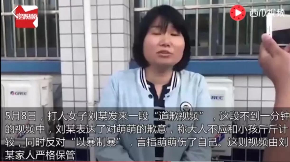 [制止插队遭男子猛踹]小孩子不听话排队怎么办？