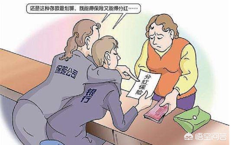 保险公司培训新人骗局，保险公司培训新人骗局揭秘