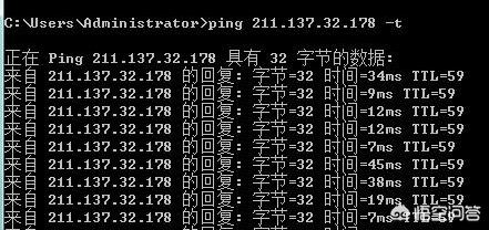 公共dns（修改dns配置为公共ip？）