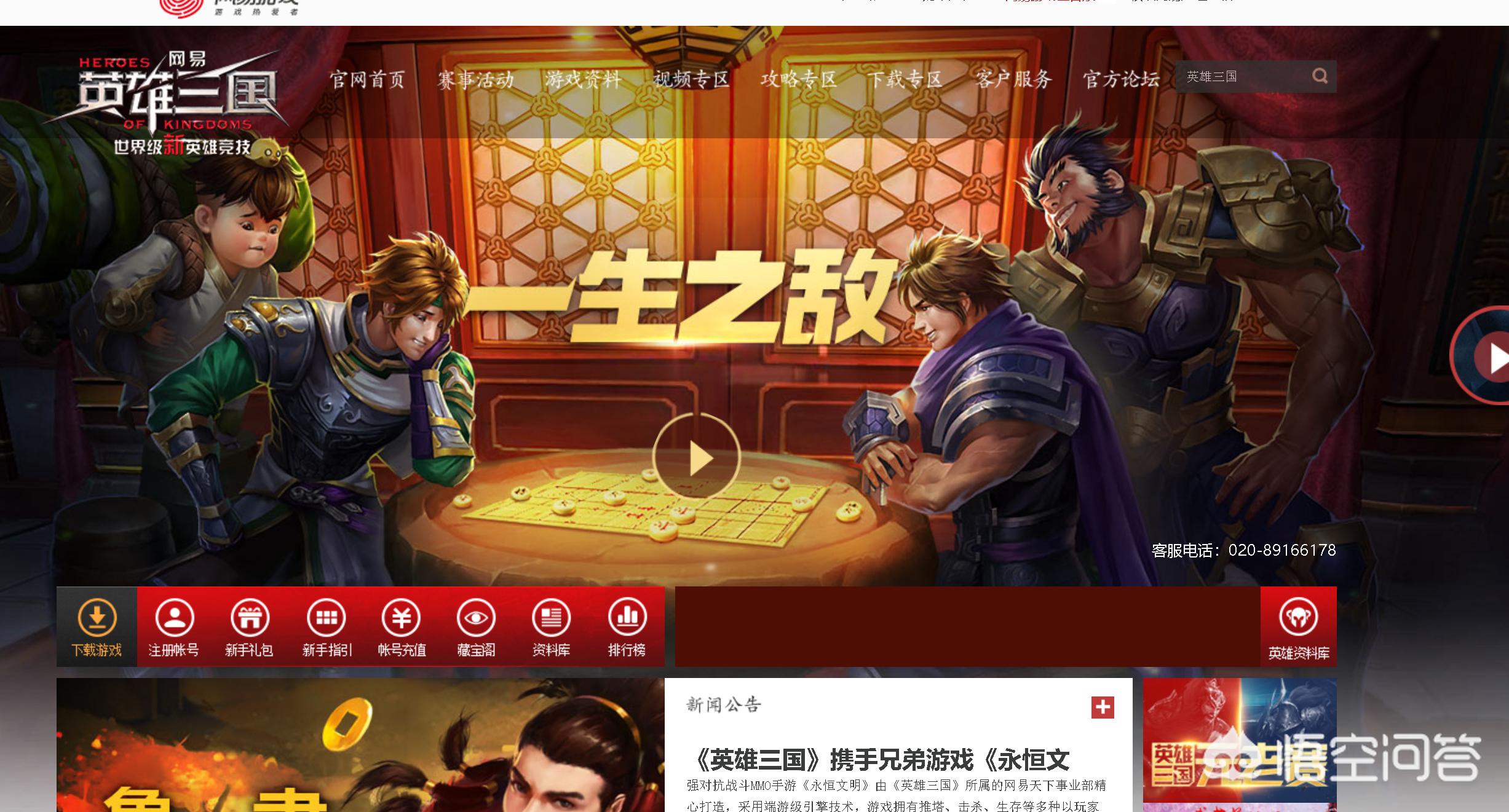 中国出一款类似于《英雄联盟》的游戏的可行性有多大？