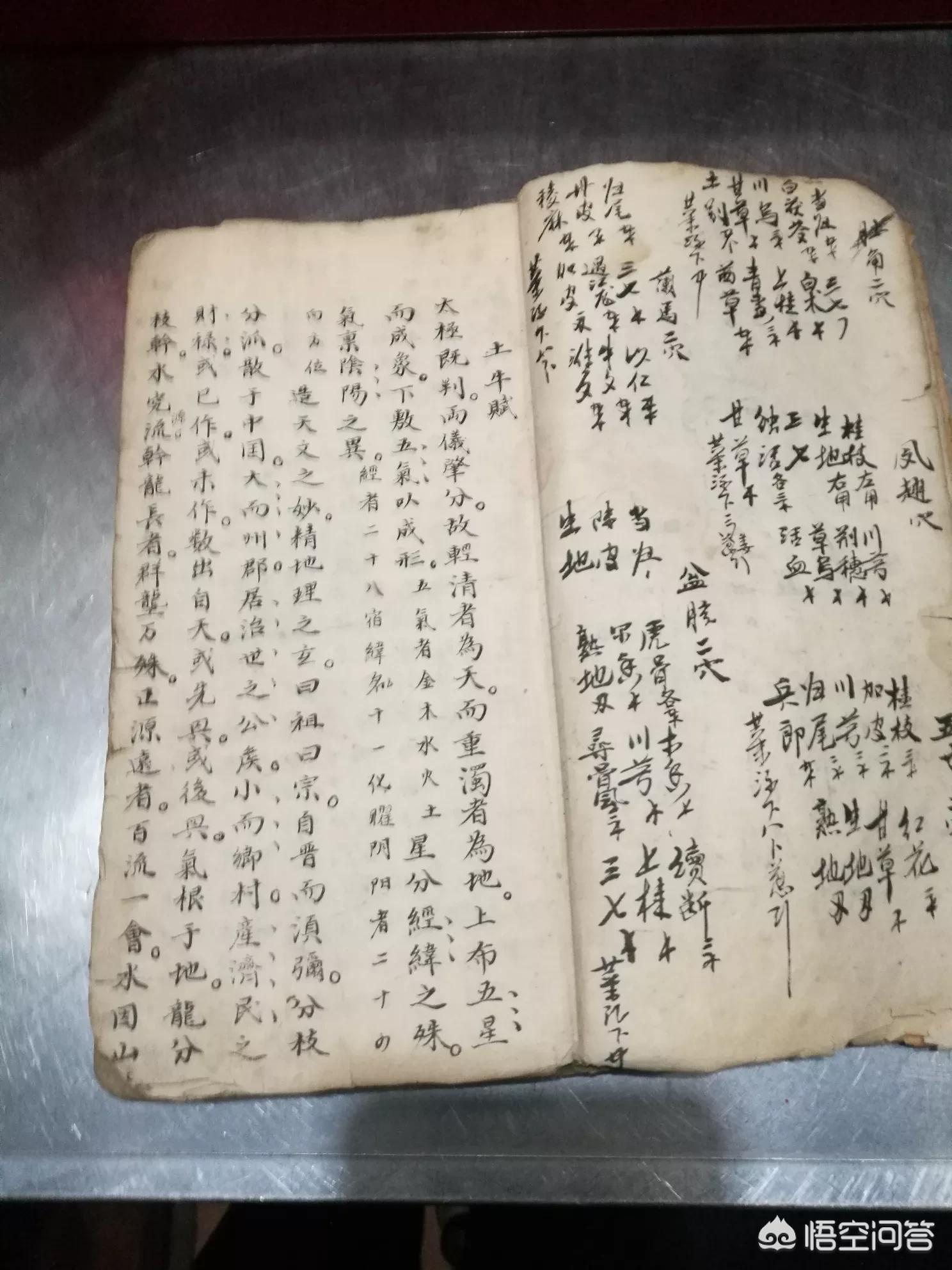 中医考研培训报名时间 （中医考研培训报名时间表）