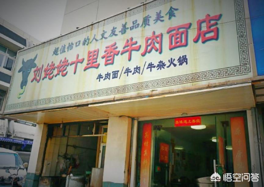 杭州有哪些深藏在巷子中的平价美食餐馆？