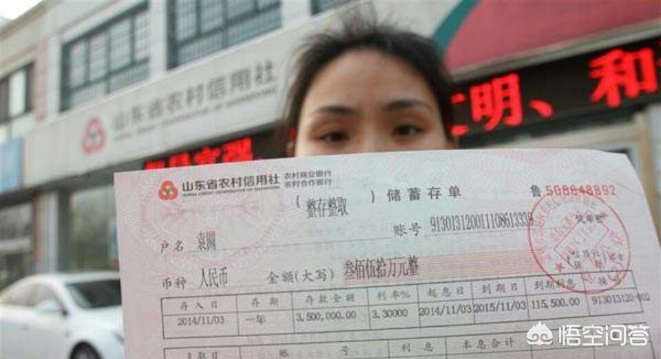 假如买彩票中500万，你会给父母多少钱？：帮人买彩票中500万