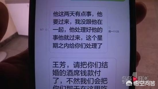 结婚2天跑路法院判了
