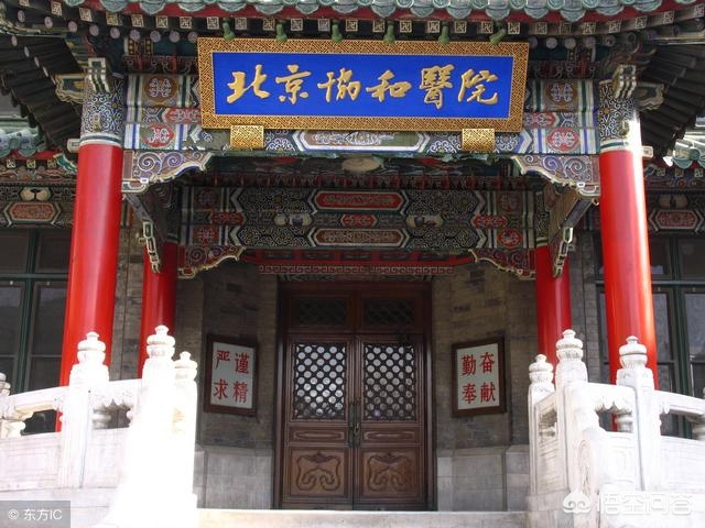 [调查协和医学院进展]协和医学院属于哪个学校？