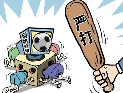体育赛事存在违规现象（为什么王者提示比赛存在违规？）
