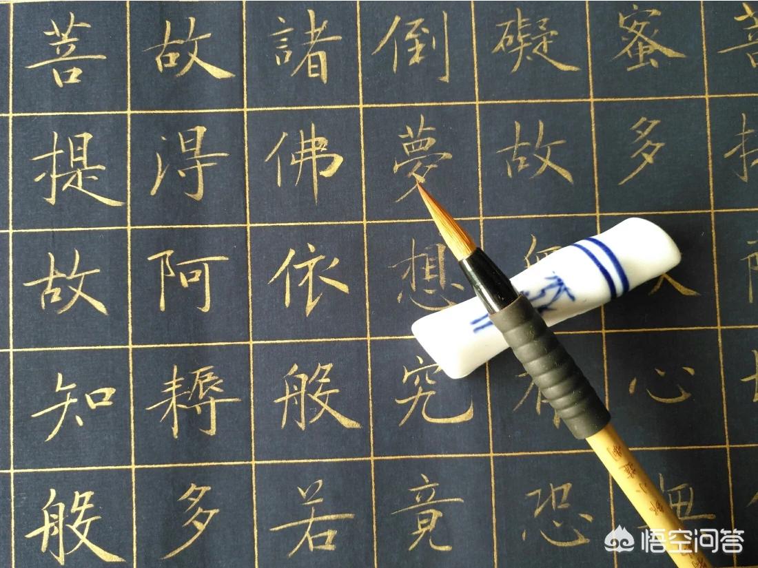楷书字体整体结构规律