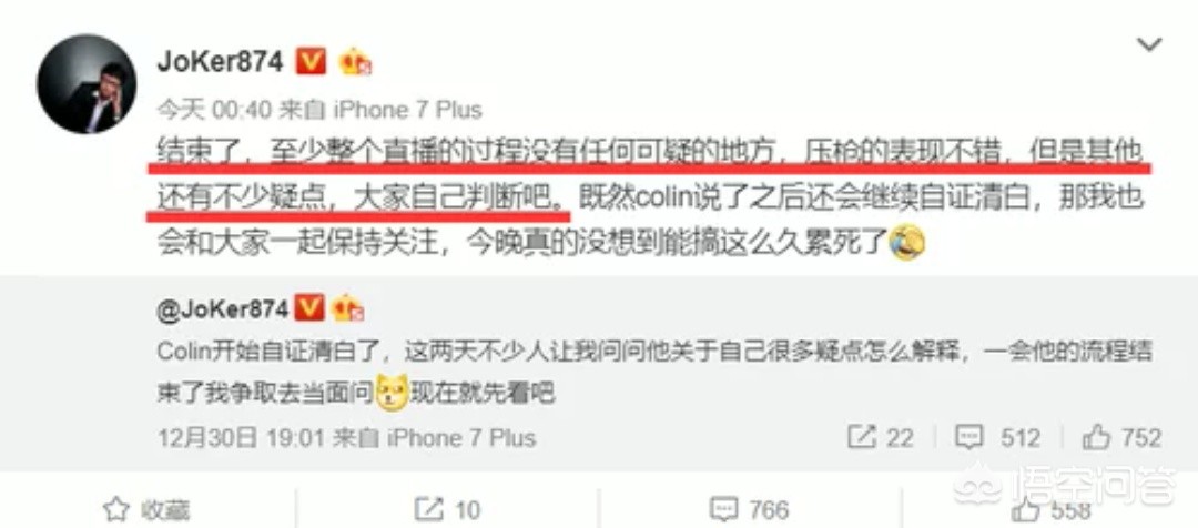 [蛇哥是谁]绝迹为什么叫蛇哥？