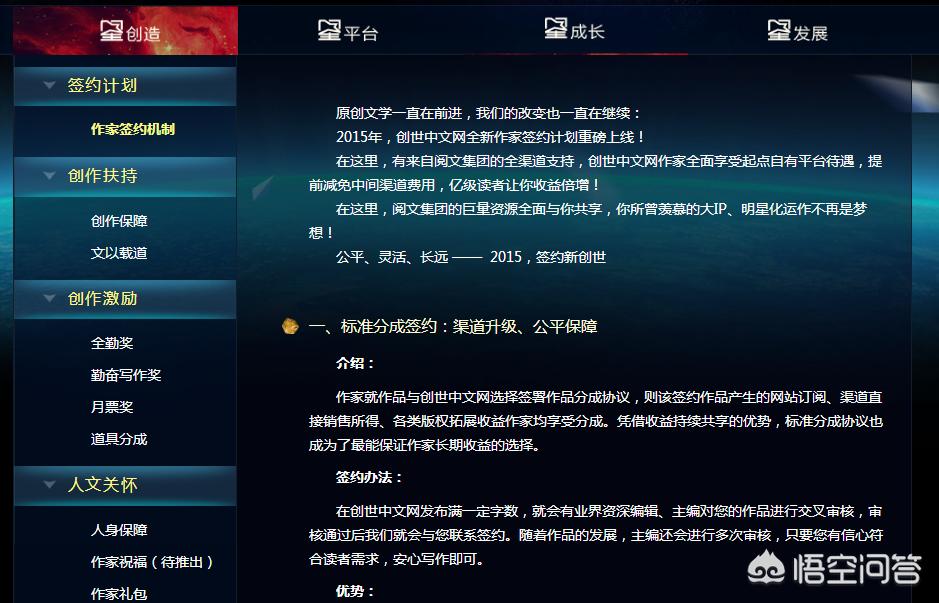 如何搭建网站平台小白