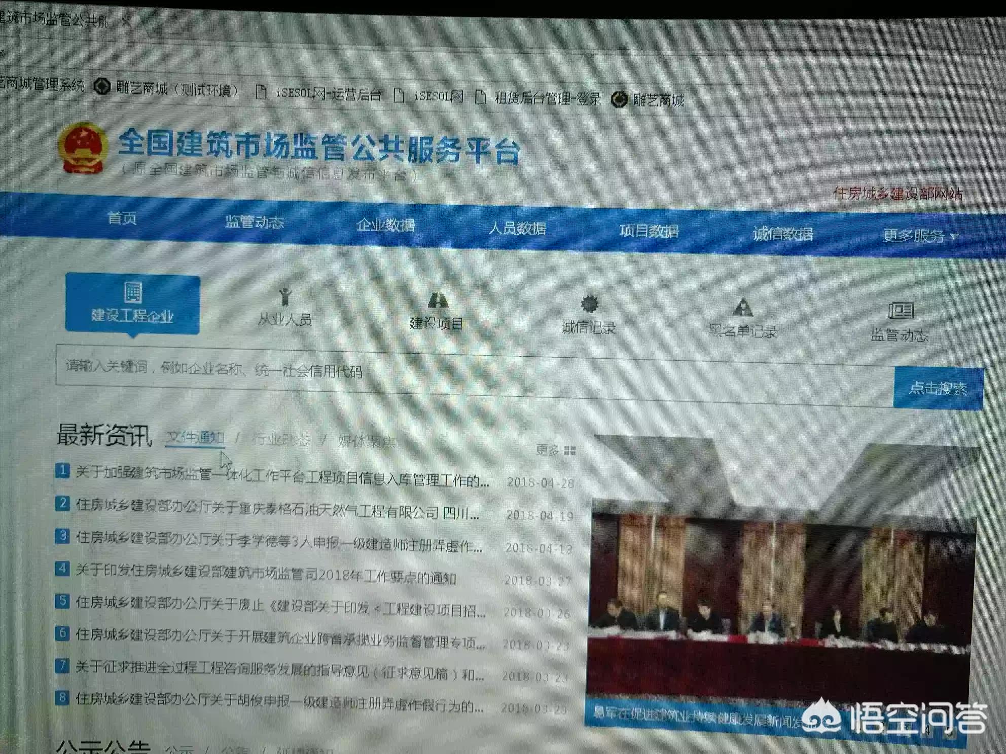 工商管理局注册查询，工商局注册号查询