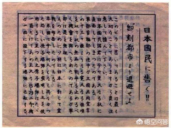 美国警告日本美国警告日本地震