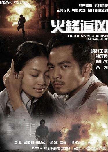 熊迹（求下联，好兵帅克，提老枪，觅熊迹，踏遍林海雪原，方显英雄虎胆。望好友赐下联？）