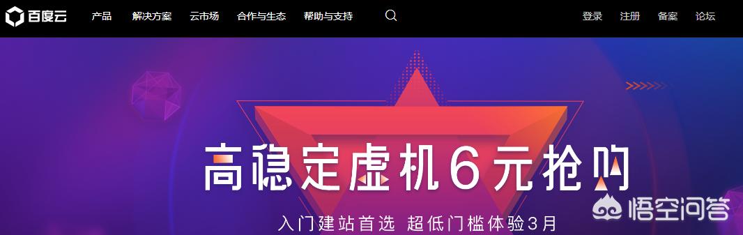 怎么快速搭建网站软件