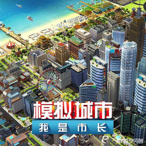 城市天际线手机版什么时候上线? 城市天际线手机版什么时候上线?