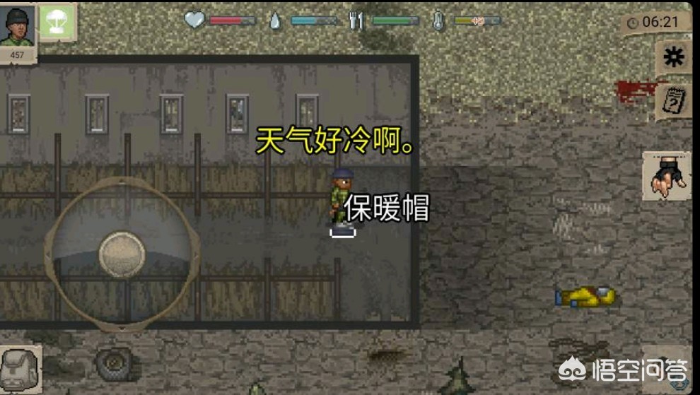 安卓有哪些好玩的生存类单机游戏呢？