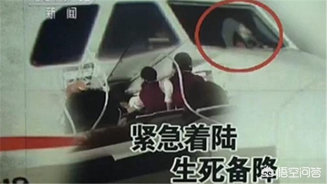 川航航班风挡玻璃破碎紧急迫降，乘客可以向川航进行索赔吗？：开飞机应急门赔7.7万