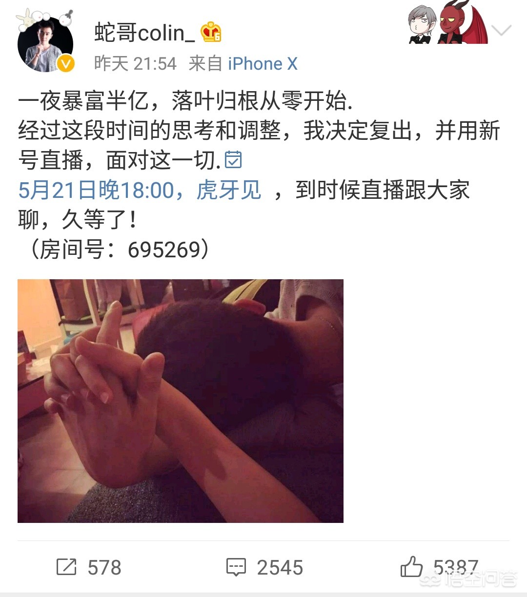 [蛇哥是谁]绝迹为什么叫蛇哥？