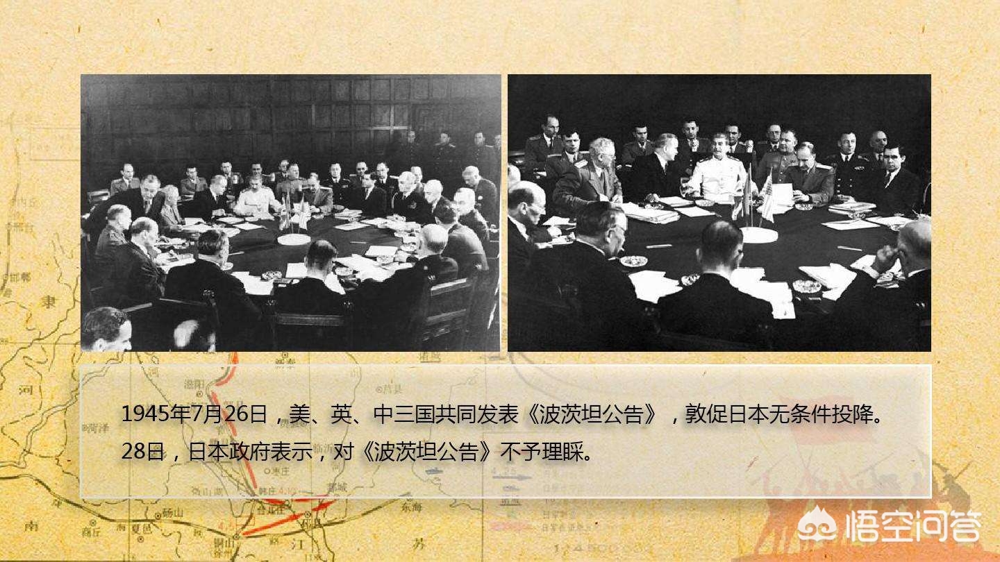 1945年美国警告日本广岛和长崎的平民撤离，真的是仁义吗？：美国警告日本