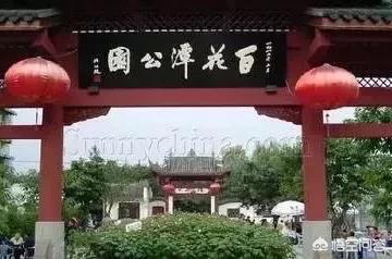 茶楼预约app开发