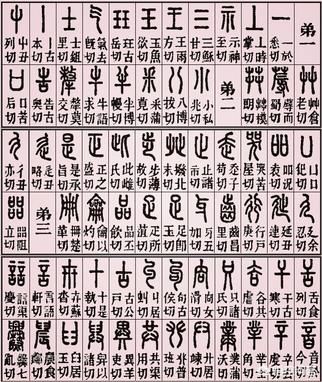 合肥市以外是什么意思